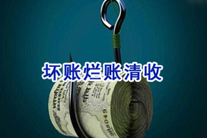 五寨追债公司：协助追回刘先生70万留学中介服务费
