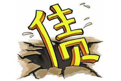 五寨催账公司